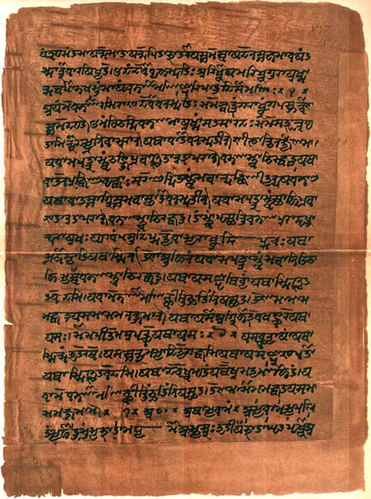 Image of Codex Cashmiriensis folio 187a from Atharva-Veda Saṁhitā.