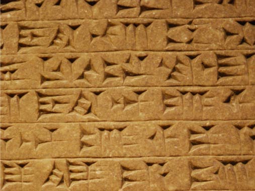 Tablilla cuneiforme, del Museo Británico, colecciones asirias