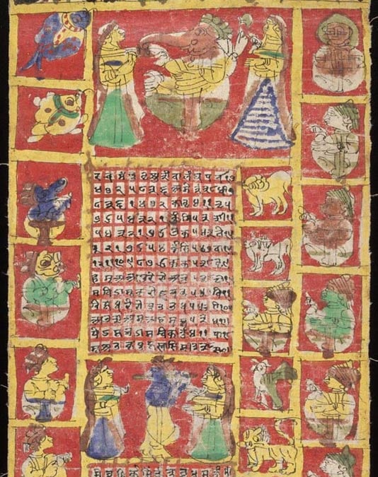 Detail; Fabric Hindu calendar/almanac corresponding to Western years 1871-1872. From Rajasthan in India. 