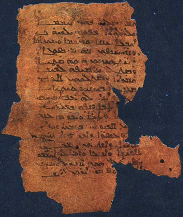 Manuscript found in the cave praising the Lord.