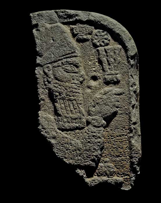 The top part of the stele is in the British Museum’s collection