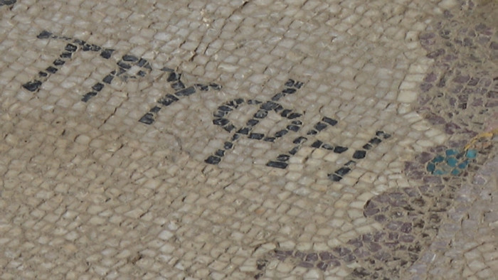 Detail of the Roman mosaic showing the Greek word 'Tryphe'. 