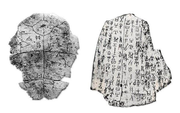 Dos huesos de oráculo de la dinastía Shang en China