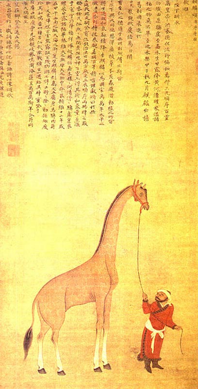 The pet giraffe of the Sultan of Bengal, brought from Medieval Somalia, and later taken to China in the twelfth year of Yongle (1415).