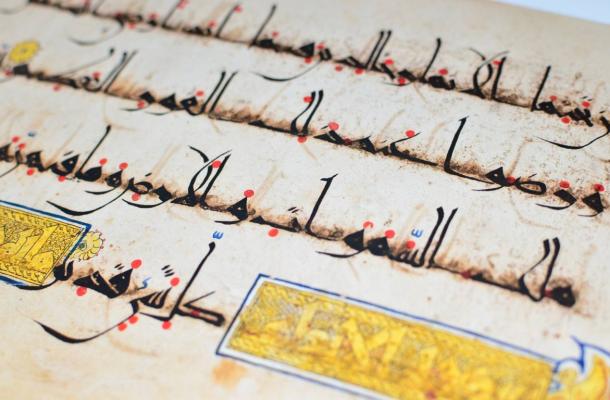 Un ejemplo de cúfica árabe en un ejemplar del Corán 
