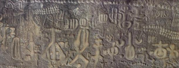 Message from Outer Space? The Mysterious Indecipherable Script of the Inga Stone Central-part