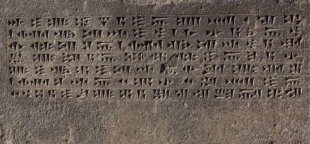 Cuneiform inscription on a temple door