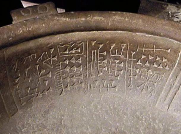 Fuente Magna, the Controversial Rosetta Stone of the Americas Fuente-Magna-Bowl