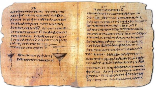 Due lati del Papiro Bodmer VIII, un altro papiro greco che contiene il Nuovo Testamento