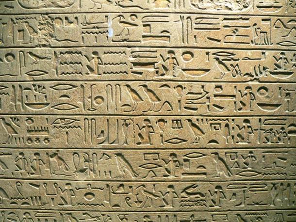 Stele of Minnakht, chief of the scribes during the reign of Ay (c. 1321 BC).