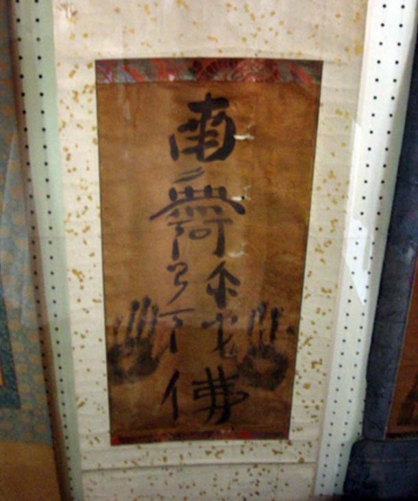 Tetsumonkai’s hand scroll.