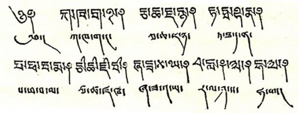 The Zhang Zhung script, written by Wikimedia Author Phubutsering 