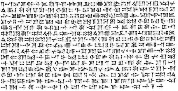 A sample of cuneiform from an extract from the Cyrus Cylinder (lines 15–21), giving the genealogy of Cyrus the Great and an account of his capture of Babylon in 539 B.C.E.
