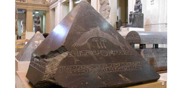 MYTHICAL BENBEN STONE: THE LANDING SITE OF EGYPTIAN GOD ATUM Pyramid