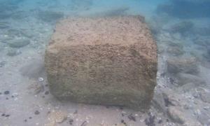 Immense 1,900-Year-Old Slab Found Underwater Names Forgotten Roman Ruler During Bloody Jewish Revolt Underwater-Names