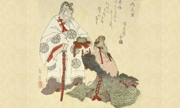 El Takenouchi Manuscritos