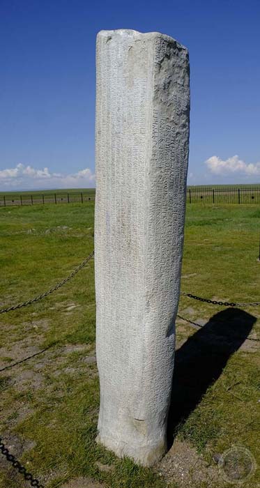 Tonyukuk Stele 1. (atalarmirasi.org)
