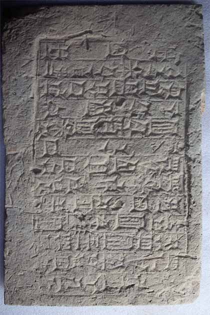 Another of the 32Mesopotamian clay bricks which bear names of 12 kings helped with the chronology. (MIT License)