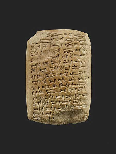 Amarna letter: Royal Letter from Abi-milku of Tyre to the king of Egypt. (CC0)
