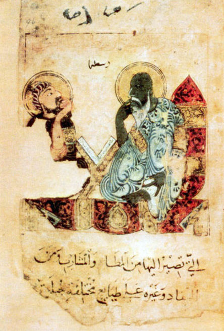 Ancient Greek philosophers such as Plato and Aristotle were highly respected in the medieval Islamic world.