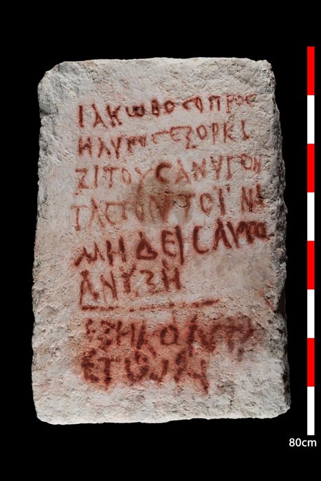 The curse, written in red paint on stone at an ancient grave in Beit She'arim. It reads “Jacob the Proselyte vows to curse anybody who would open this grave, so nobody will open it. He was 60.” As translated by Jonathan Price, professor of ancient history at Tel Aviv University. (יבגני אוסטרובסקי/IAA)