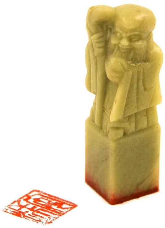 A Chinese seal