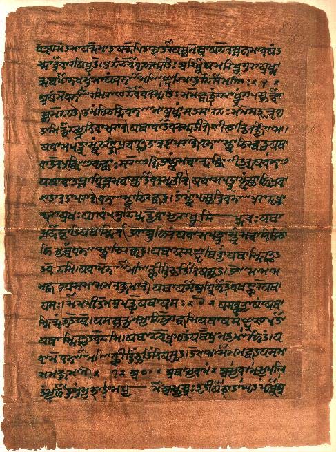 Codex Cashmiriensis folio 187a from Atharva-Veda Saṁhitā second half, by William Dwight Whitney and Charles Rockwell Lanman. (Public Domain)