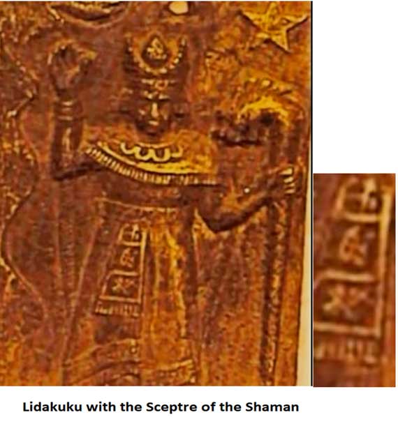 Crespi Gold tablet with shaman, detail of waist textile. (Author Provided)