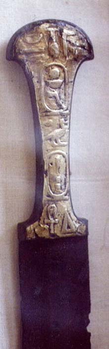 Dagger with name of king Apophis, Cairo Egyptian Museum.