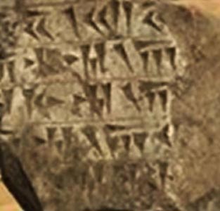 Inscription mentioning Darius I. 