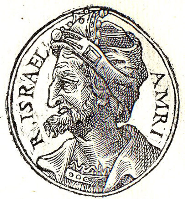 Depiction of Omri from Guillaume Rouill&eacute;'s &lsquo;Promptuarii Iconum Insigniorum&rsquo;.