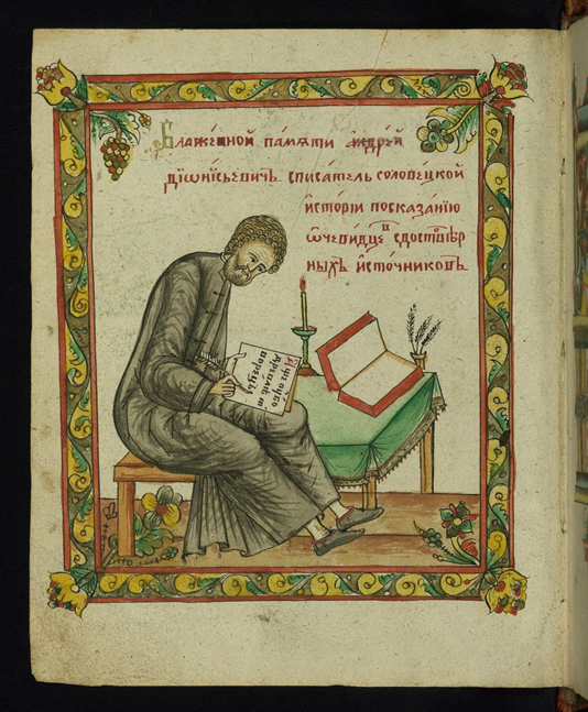 Fathers of the Solovetsky Monastery and their sufferings, Author portrait of Simeon Denisov, Walters Manuscript.