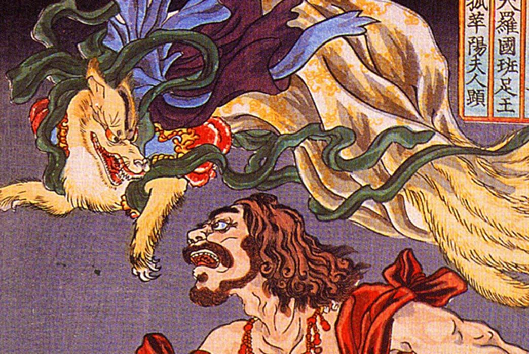 9 Tailed Fox Myth