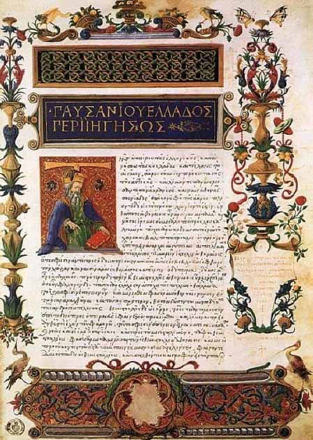 Manuscript of Pausanias' ‘Description of Greece’ at the Biblioteca Medicea Laurenziana. (Public Domain)