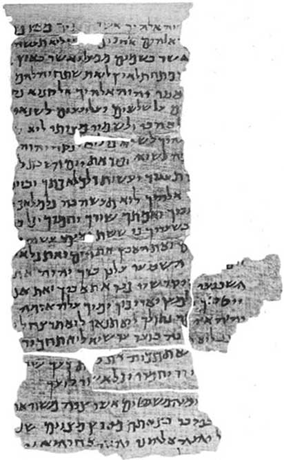 The Nash papyrus containing the Ten Commandments in the Masoretic form. 2nd Century AD.