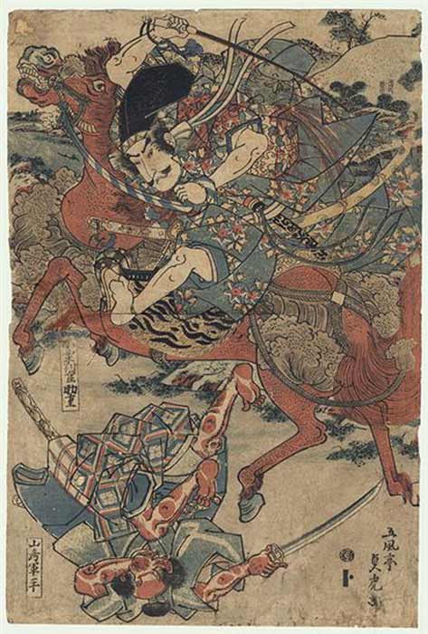Oguri Hangan Sukeshige y Yamasaki por Utagawa Sadatora. (Período Edo) Museo de Bellas Artes, Boston (uso justo)