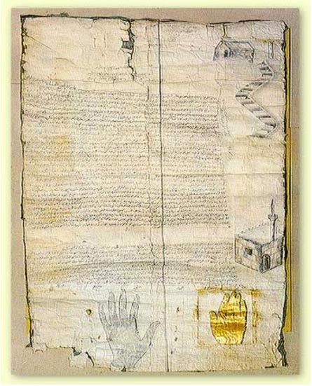 The Patent of Mohammed Granted to the Holy Monastery of Sinai, Saint Catherine's Monastery, Sinai, Egypt (Wikimedia Commons)