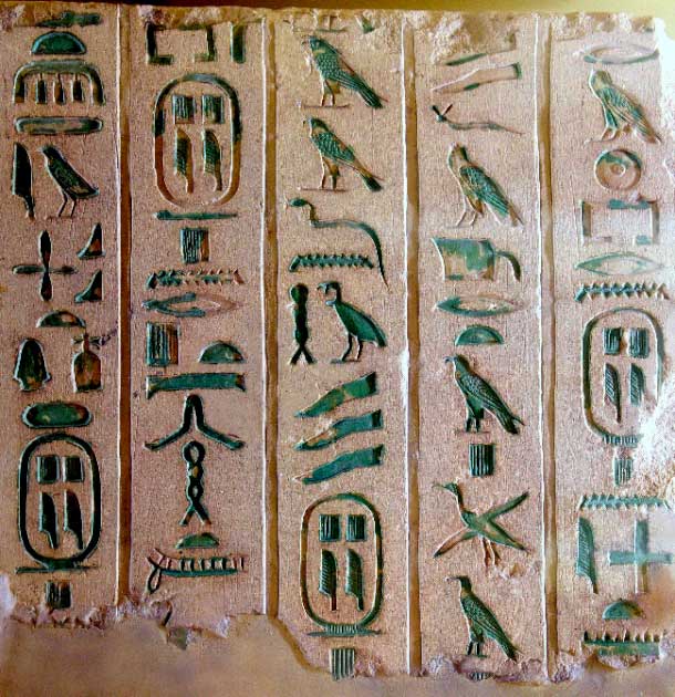 Pharoah Pepi’s Sixth Dynasty tomb contains the majority of the pyramid texts discovered so far. The inscriptions describe the formula for the ascent of the king to heaven and for his eternal supply of food and drink. (Osama Shukir Muhammed Amin / CC BY SA 4.0)