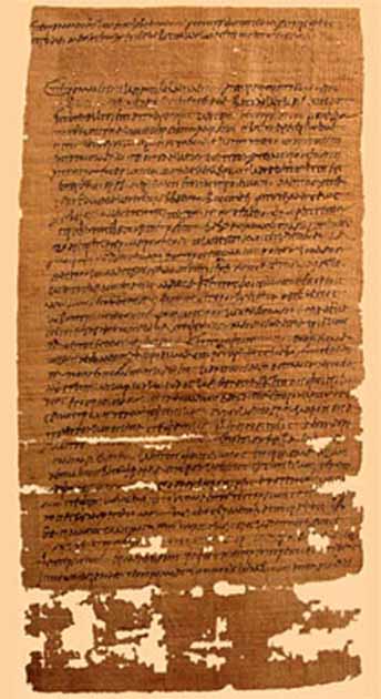 Регистрационный документ на четыре финиковых сада, принадлежащих Бабате, еврейке 2 века. Один из 35 принадлежащих ей отдельных папирусных свитков, найденных в Пещере Письмов. (Всеобщее достояние)