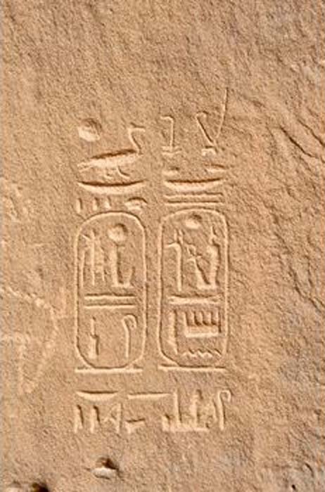 En 2010, arqueólogos sauditas descubrieron en Tayma una inscripción jeroglífica que menciona al faraón egipcio Ramsés III y que data de al menos 1160. (Comisión Saudita de Turismo y Antigüedades)