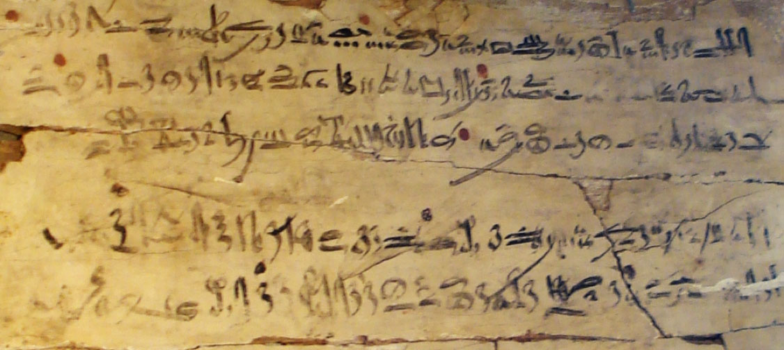 Scribe’s wooden exercise tablet with hieratic text. This text is an excerpt from the Instructions of Amenemhat. 18th Dynasty, reign of Amenhotep I. It reads: “Be on your guard against all who are subordinate to you... Trust no brother, know no friend, make no intimates.” (Public Domain)
