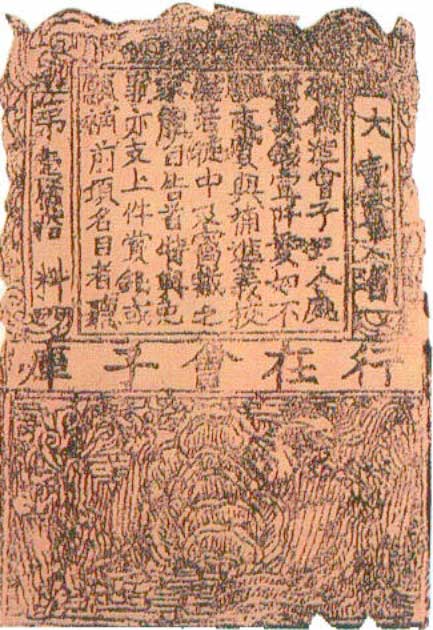 The Southern Song dynasty’s huizi banknotes were replace by the Yuan dynasty; however, war and overspending may have caused hyperinflation. (Public Domain)