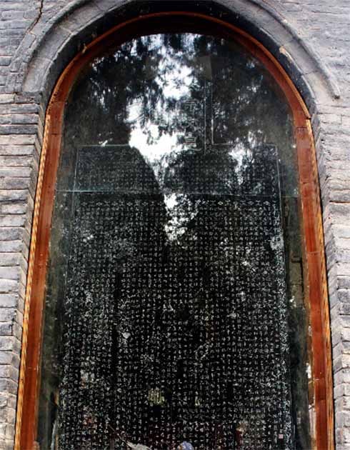 The Shaolin Monastery Stele on Mount Song, also known as Stele of Li Shimin, which chronicles the history of Shaolin Monastery up to the stele's erection in 728 AD, written by Pei Cui (d. 736 AD), the title of the stele was personally inscribed by then-Emperor Xuanzong of Tang (713 - 756 AD) (Zcm11 / CC BY SA 3.0)
