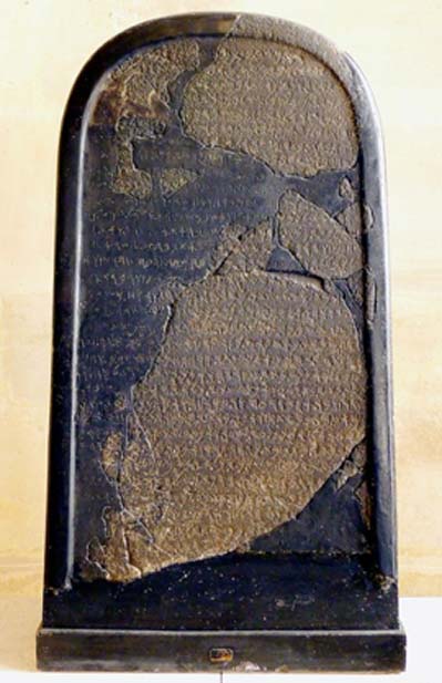 The Mesha Stele - the brown fragments are pieces of the original stele, whereas the smoother black material is Ganneau's reconstruction from the 1870s. (Mbzt / CC BY-SA 3.0)