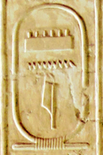 The cartouche of Menes on the Abydos King List. (JMCC1 / CC BY-SA 3.0)