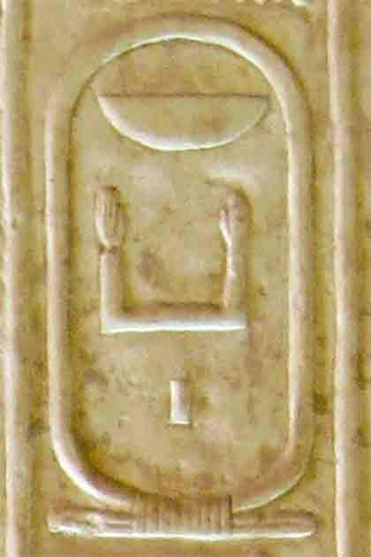 Cartouche of an Egyptian pharaoh name of Nebka on the Abydos King List (JMCC1/CC BY 3.0)