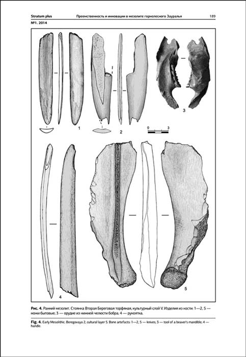 'This is a masterpiece, carrying gigantic emotional value and force'. Pictures: The Siberian Times, Svetlana Savchenko