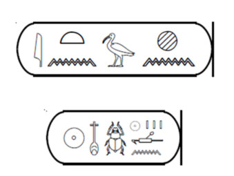 The cartouches for Pharaoh Akhenaton