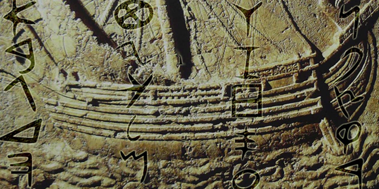 Phoenicians: Creating what is now known as the Alphabet