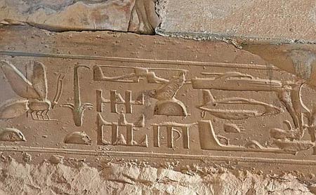 Abydos carvings | Ancient Origins
